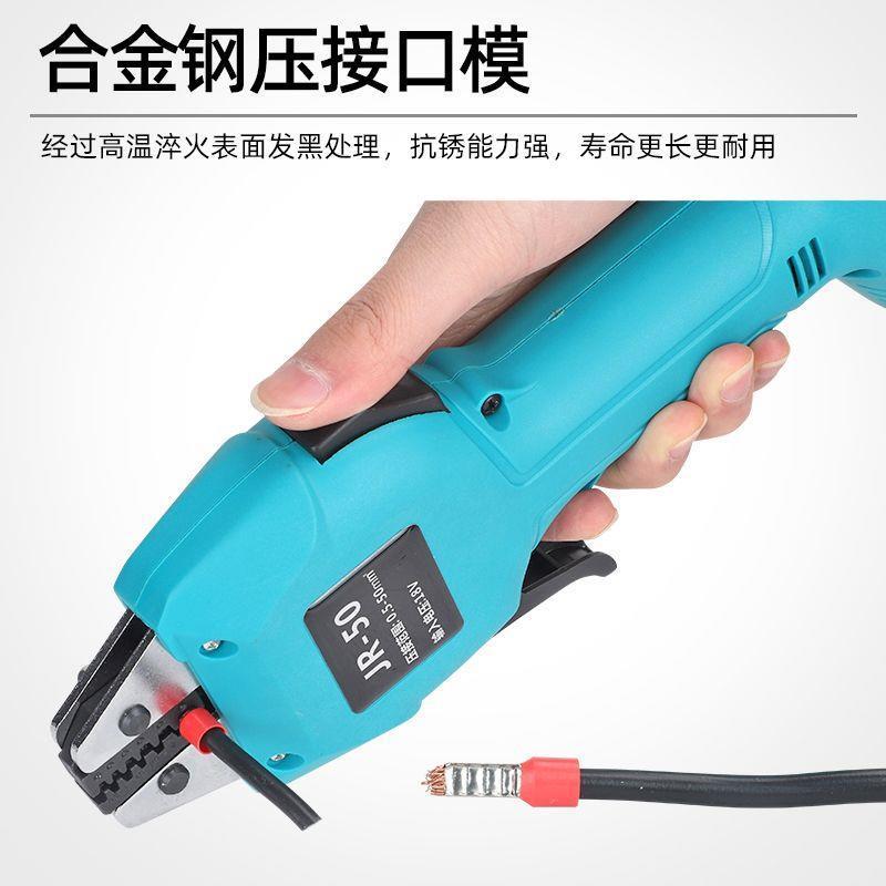 充电冷压电动压接钳小型J