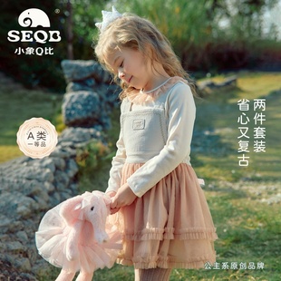 【SEQB小象Q比新款】公主风背带连衣裙女童荷叶边袖打底衫两件套