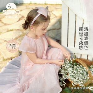 【SEQB小象Q比】女童甜美风圆领短袖连衣裙夏季珍珠扣荷叶边裙子