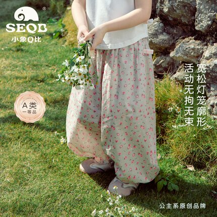【SEQB小象Q比新款】夏季薄款纯棉浪漫风碎花女童松紧腰休闲裤