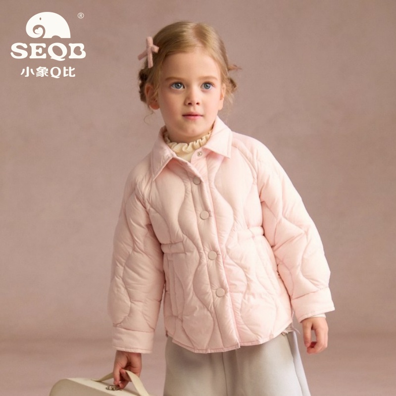 【SEQB小象Q比】2025新款秋冬轻薄羽绒服女童短款白鸭绒翻领外套