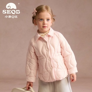 【SEQB小象Q比】2025新款秋冬轻薄羽绒服女童短款白鸭绒翻领外套