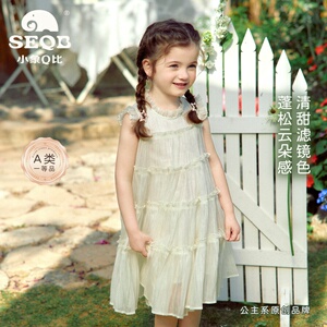 【SEQB小象Q比新款】女童无袖连衣裙夏季2026新款洋气蛋糕公主裙
