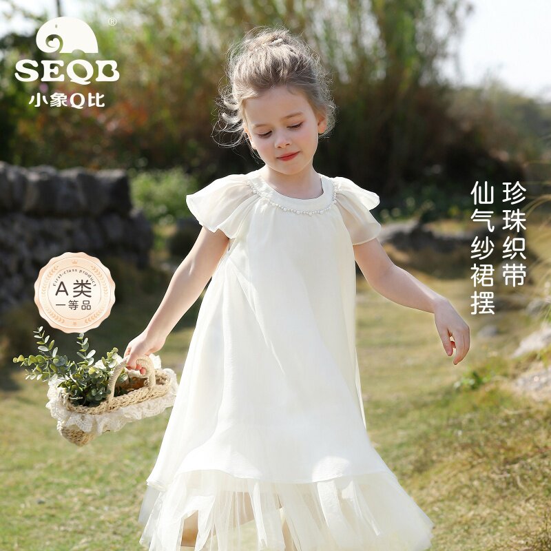 【SEQB小象Q比】法式高级感蕾丝小飞袖连衣裙女童夏季设计感长裙