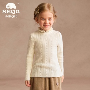【SEQB小象Q比】2026年内搭半高领针织衫女秋冬百搭打底长袖毛衣