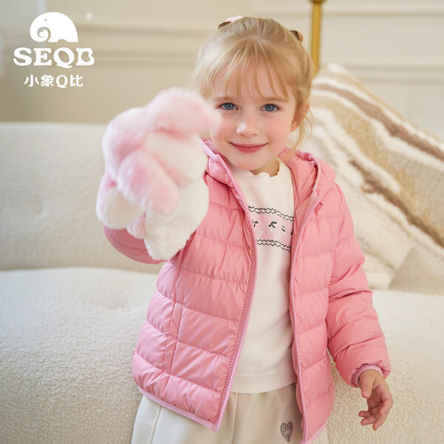 小象Q比儿童长袖轻薄保暖羽绒服