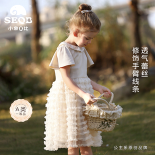 【SEQB小象Q比】新款女童短袖蕾丝连衣裙蛋糕裙公主风蓬蓬纱裙