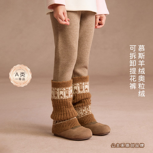 小象Q比毛线打底裤松紧腰