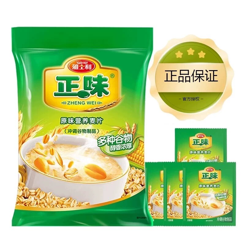 雅士利正味原味独立小包装燕麦片图片