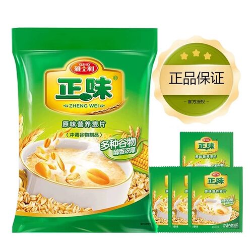 雅士利正味原味独立小包装燕麦片