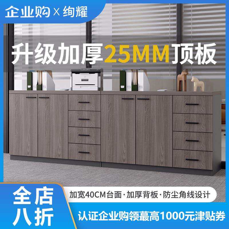 my抽屉式文件柜办公室置物柜收纳资料储物柜子木质矮柜打印机底座