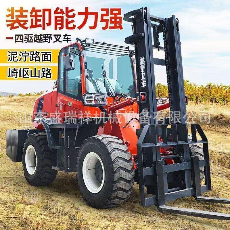 越野叉车四驱3.5吨5吨翻斗装卸搬运堆高工地用运输多功能内燃厂家