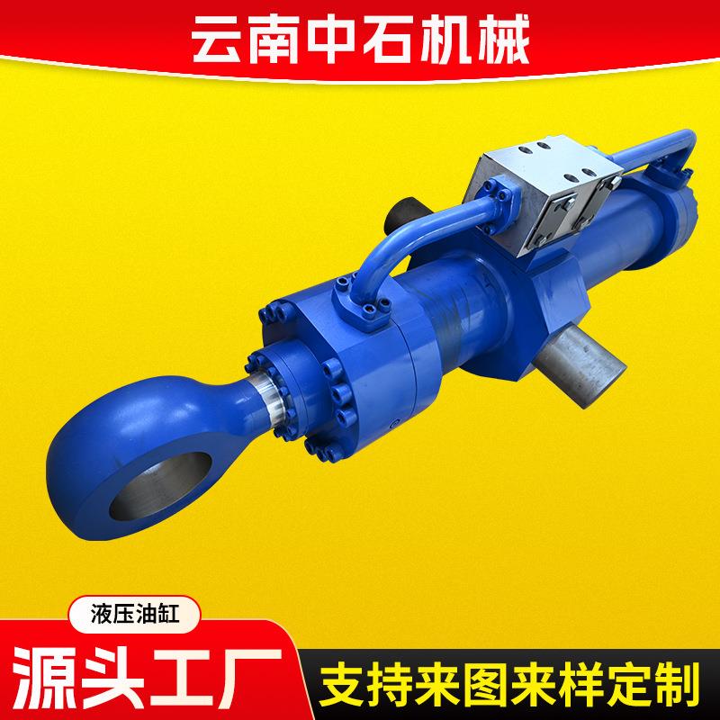 生产厂家供应液压油缸双耳工程车辆单向双向轻重型液压式拉杆油缸