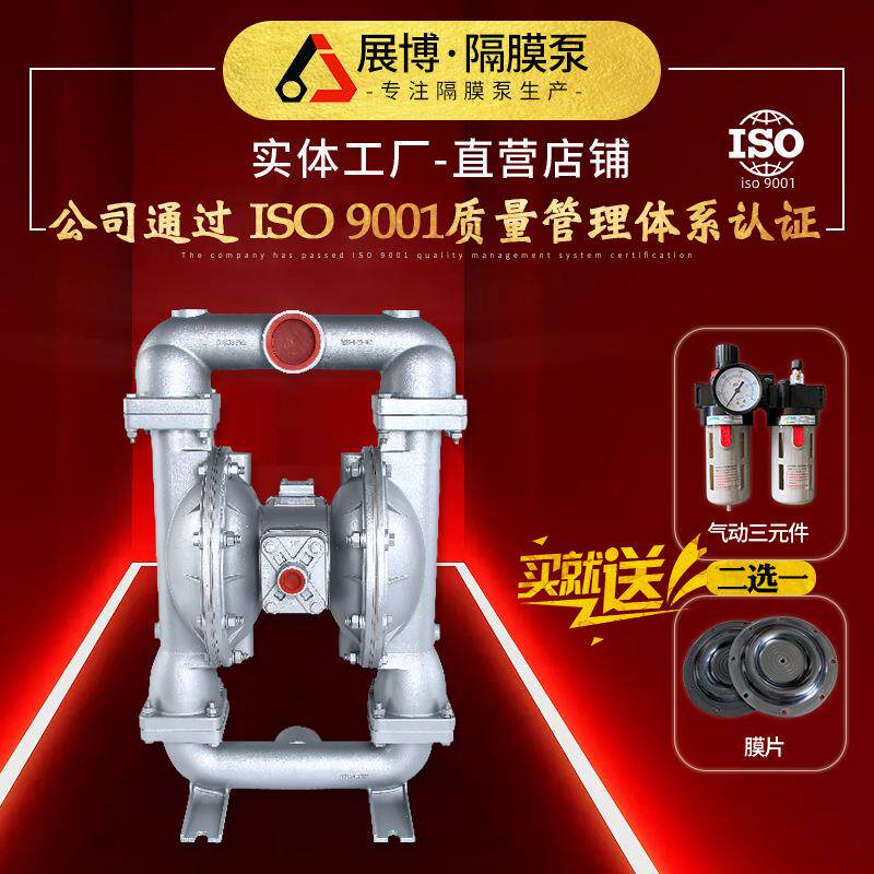 铝合金气动隔膜泵 涂料液体自吸泵 泥浆污水增压泵工业气动隔膜泵