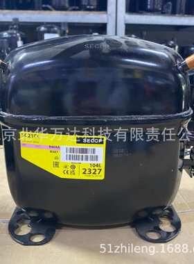 SECOP压缩机SC21CL/R404A/R507/220V/50HZ制冷活塞压缩机104L2322