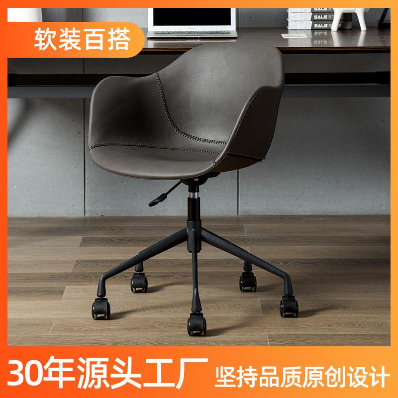 现代简约电脑椅皮质时尚洽谈办公会议椅家用轻奢北欧升降休闲转椅