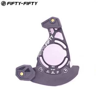 FIFTY-FIFTY山地车AM速降DH导链器5050单盘护盘稳链器ISCG05