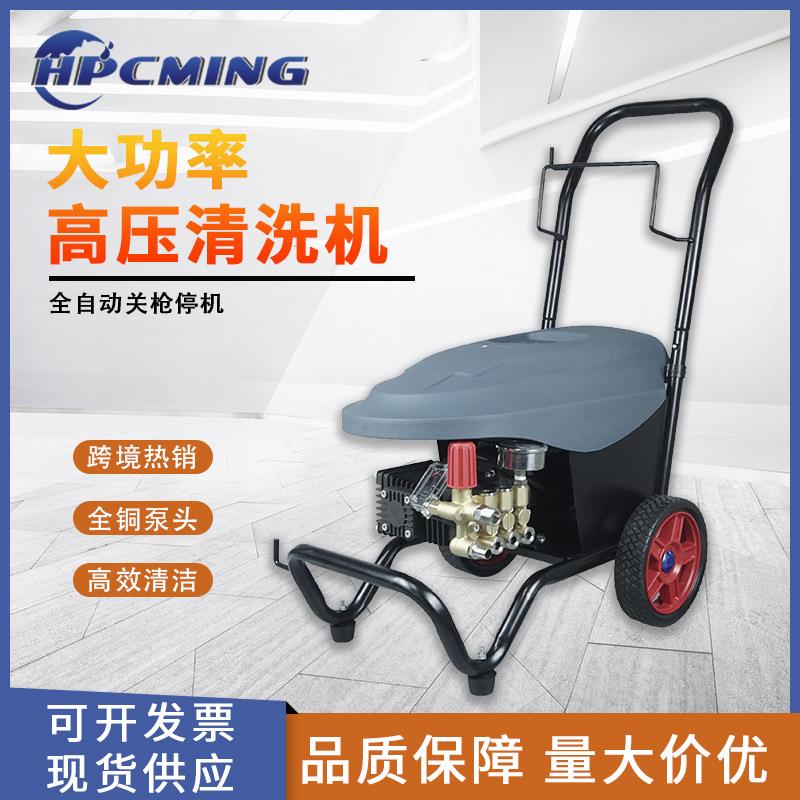 外贸高压感应电机低噪音商用清洗机物业工地大功率清洗设备洗车机