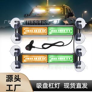 汽车高亮警示灯一拖二挡风玻璃灯40LED防水红蓝爆闪频闪灯开道灯