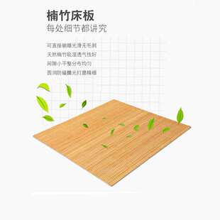 楠竹床板护腰硬床板超薄整块竹木床板硬板竹席护脊椎软床变硬神器