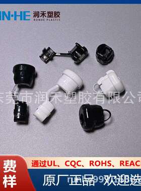 现货金笔防火尼龙电器灯饰锁线用电源线扣4N-44K-4扁线用黑色灯具