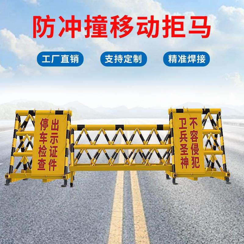 电动双开拒马防冲撞护栏门口挡车拒马路障护栏伸缩移动挡车器