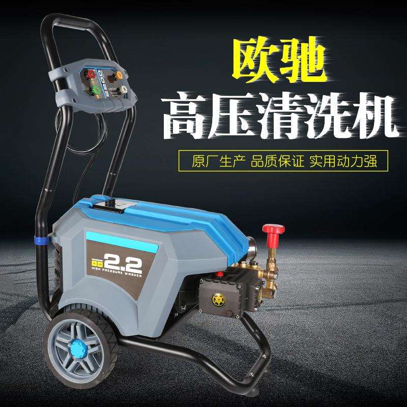 商用高压清洗机220V工业家用洗车机大功率养殖地洗车泵高压力清洁