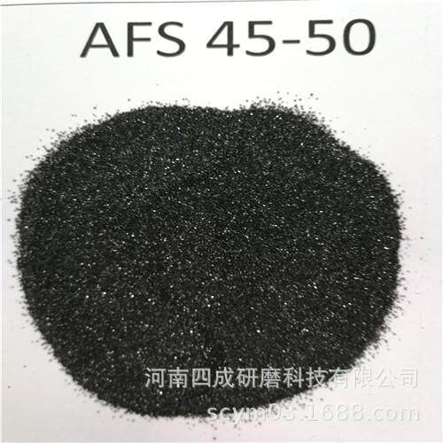 铸件造型材料AFS45-50铬铁矿砂/46%Cr2O3铸造级铬铁矿砂AFS40-45