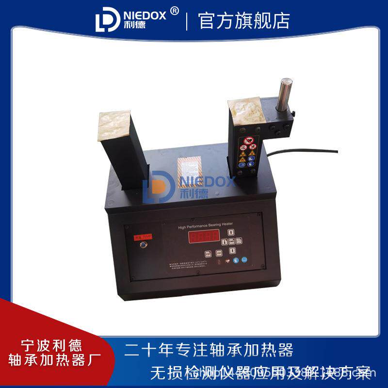 轴承加热器NIEDOX-M35H电磁感应齿轮热装快速便捷纯铜线圈大功率