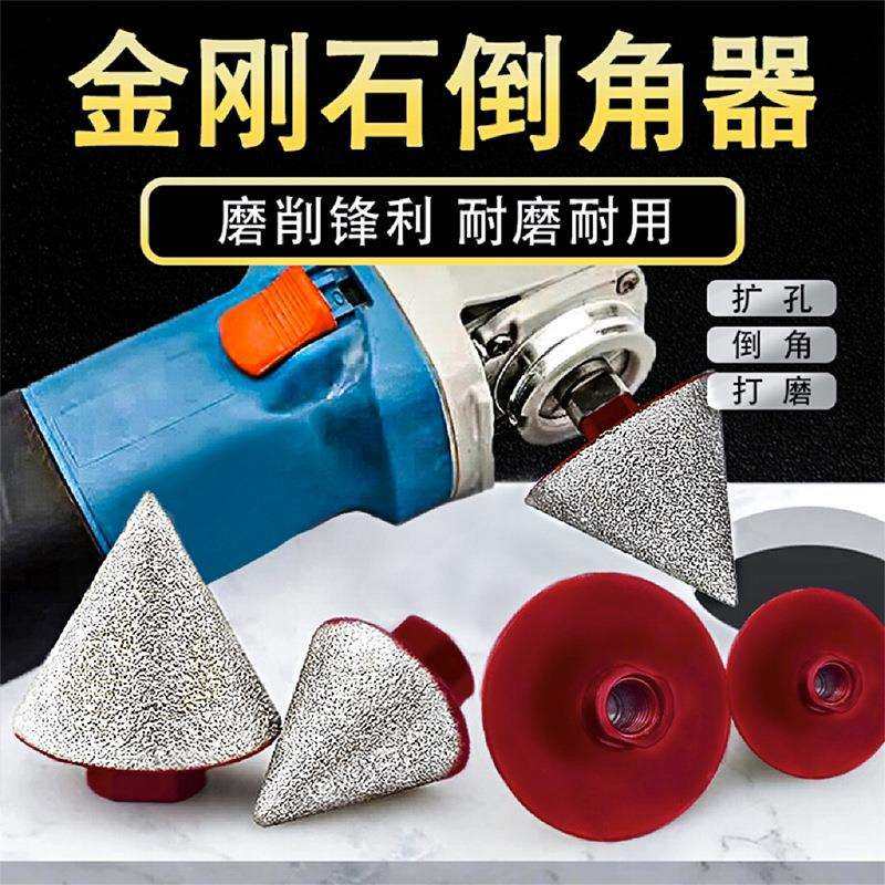 M10-M14金刚石倒角器瓷砖大理石石英石打孔扩孔钻头石材开孔器,玩具/童车/益智/积木/模型,毛绒/玩偶/公仔/布艺类玩具,淘宝优惠券,粉丝福利购,淘宝优惠卷