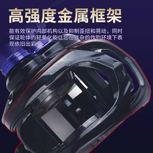 科美龙DC水滴轮暴击PRO智能电子刹车带骚音轻量化金属主体路亚轮