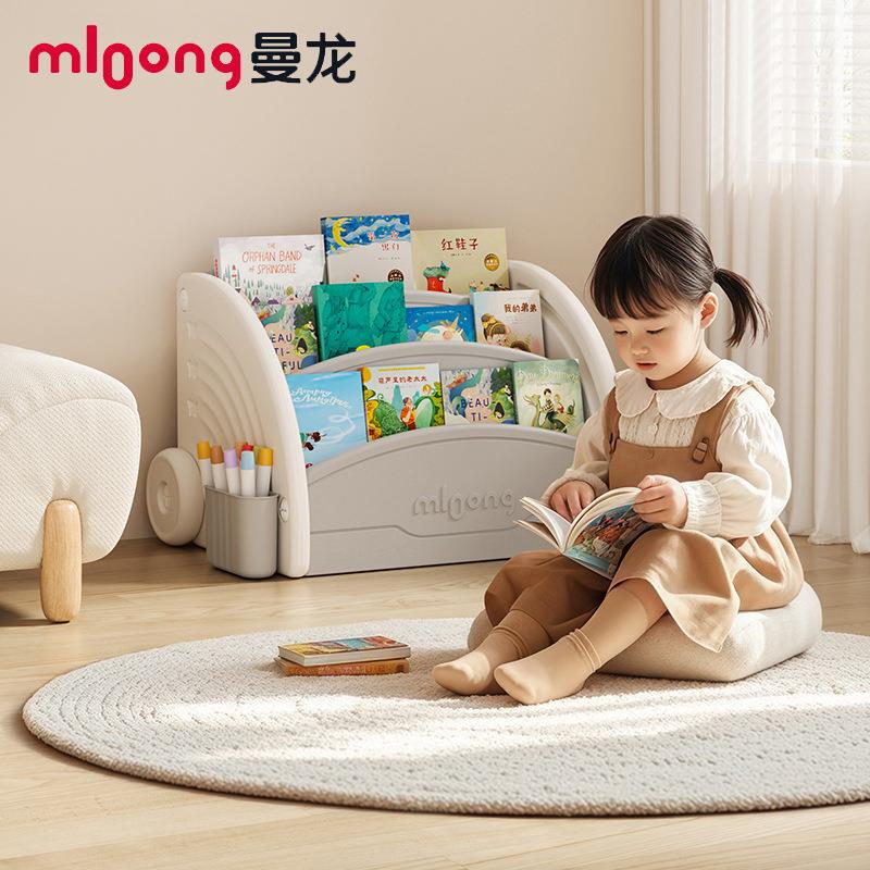 曼龙星桥mini书架儿童书架桌面置物架家用收纳架画板二合一多功能