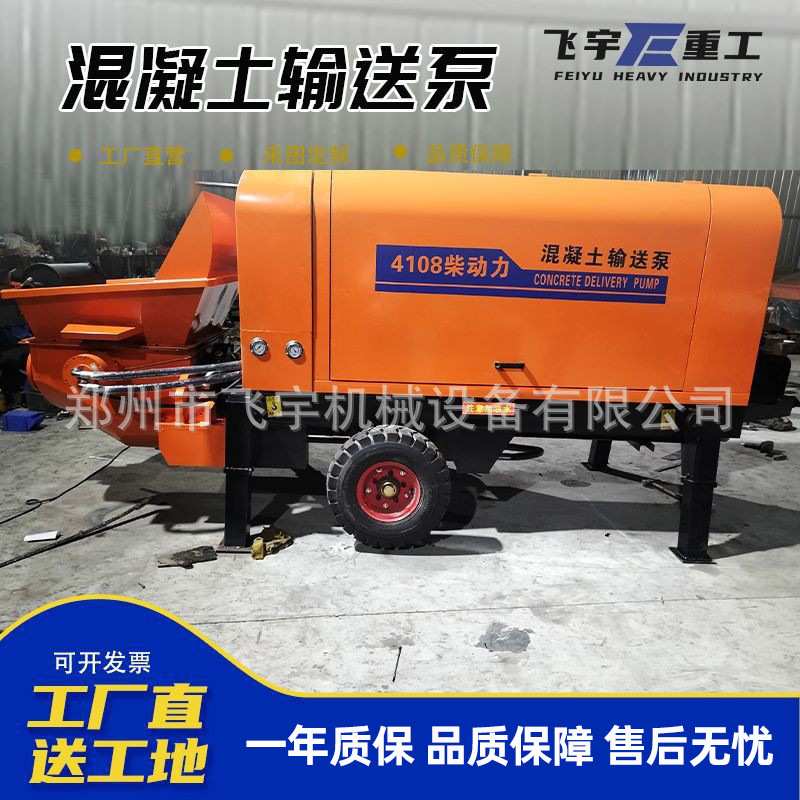 带发电机组油电混合款混凝土输送泵 纯柴油输送泵 55KW电动浇筑泵