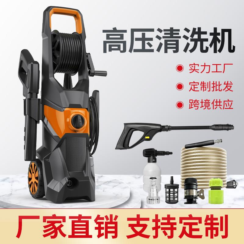 跨境高压洗车机家用220V110V洗车器自吸两用大功率洗车神器清洁机