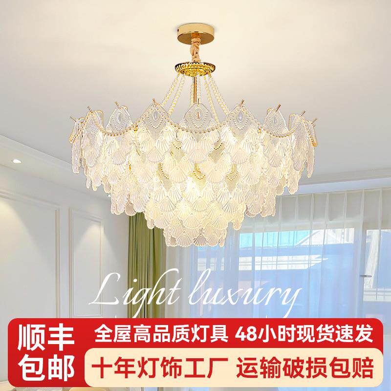 奶油风客厅吊灯玻璃珍珠温馨现代灯饰简约婚房浪漫风格家用灯饰