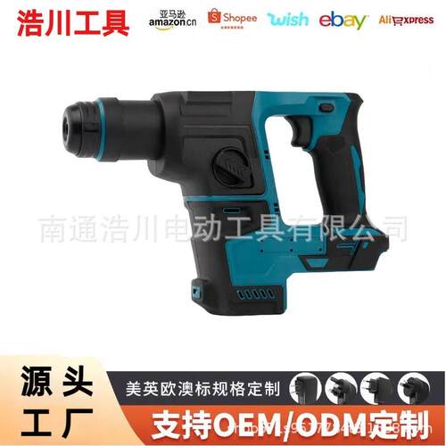 MT款无刷锂电电锤DH171款无线电镐大功率冲击钻多功能轻型电锤钻