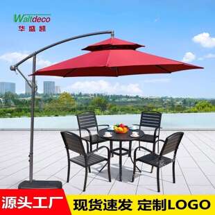 户外遮阳伞别墅庭院花园防水防晒摆摊室外家用休闲阳台双顶香蕉伞