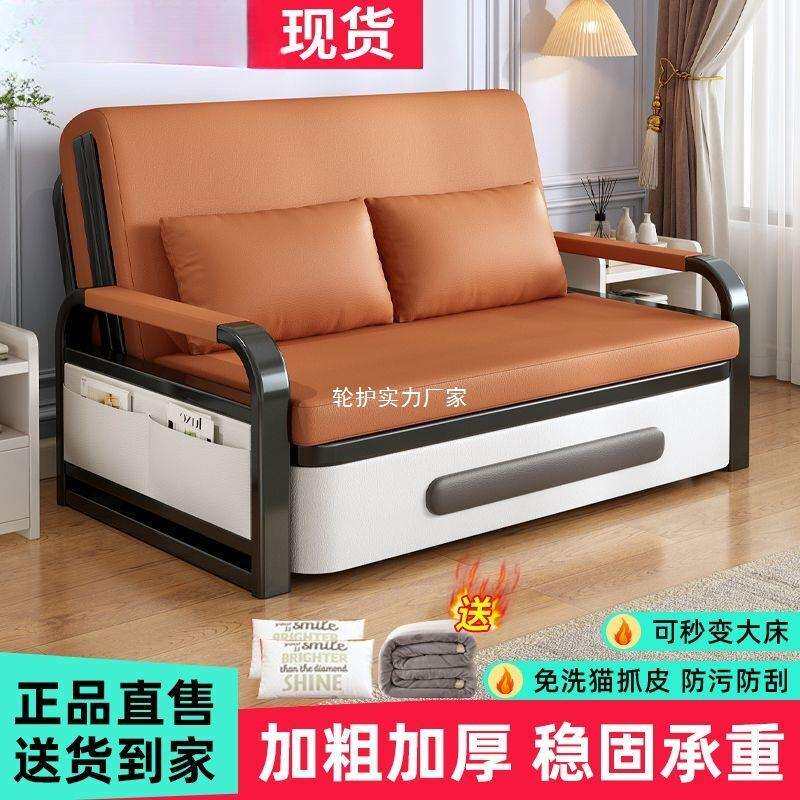 沙发床一体两用可折叠网红新款小户型客厅阳台多功能