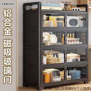 厨房置物架家居用品铝合金储物柜简易茶水柜多功能收纳置物柜
