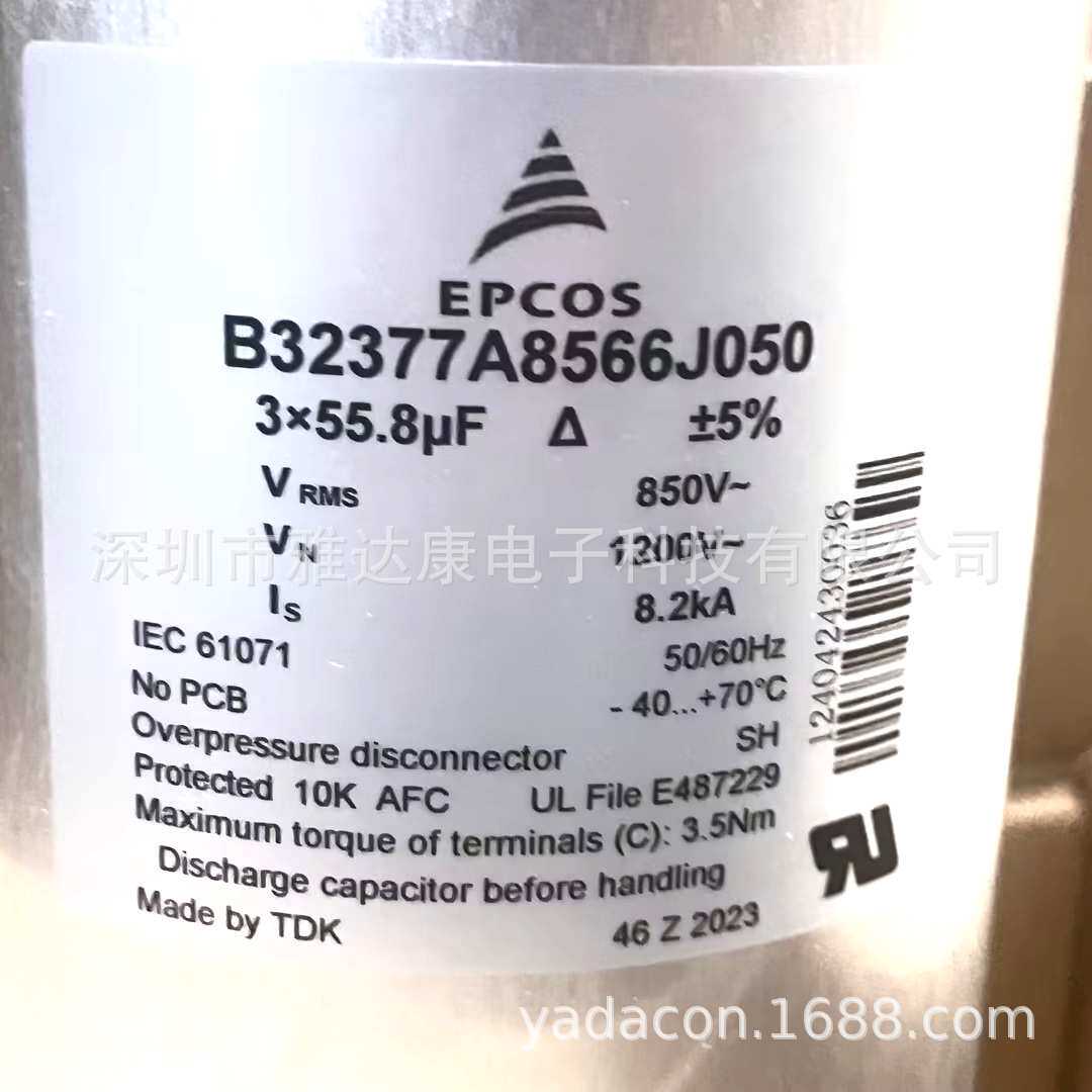 B32377A8566J052 风电电容 B32377A8566J050 MKP850-D-38
