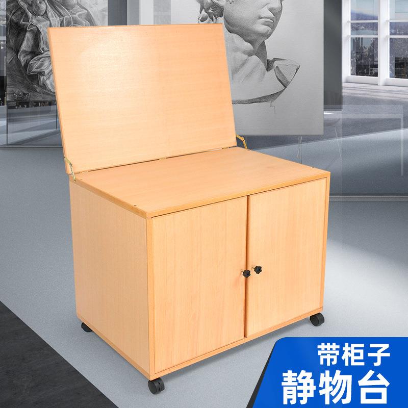 红榉木带柜子静物台美术写生台木质静物台石膏蜡果静物带滑轮桌子
