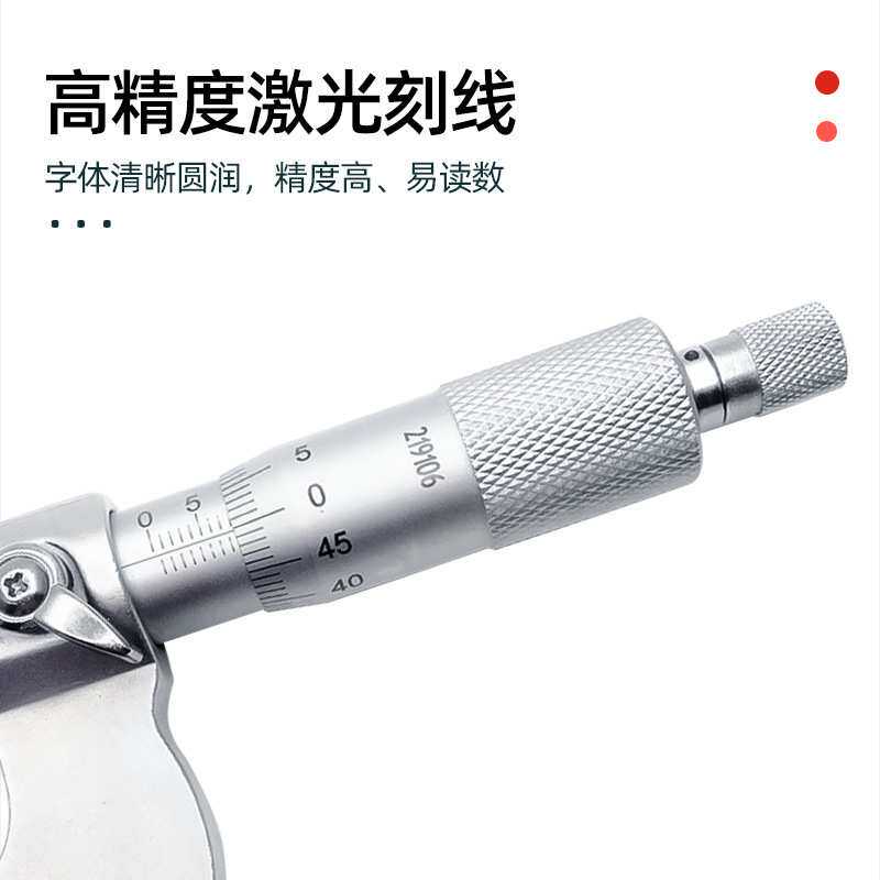 成量小测头千分尺0-25-50mm高精度机械外径花键千分尺小头分厘卡