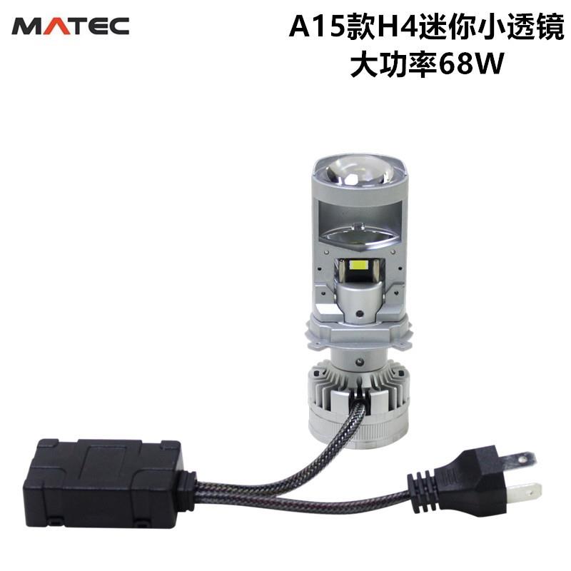 H4迷你小透镜75W大功率高亮汽车led大灯超亮聚光鱼眼灯远近光一体