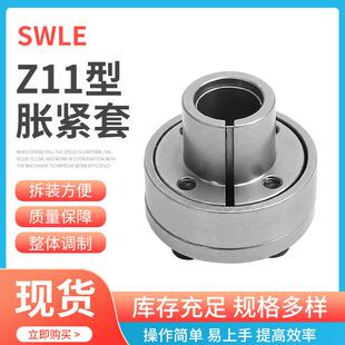KTR250工业胀套胀紧套 Z11-100X125新能源机械传动件胀紧联结套
