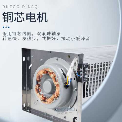 干式变压器横流冷却风机GFD780-220干变贯流散热降温风扇单相220V