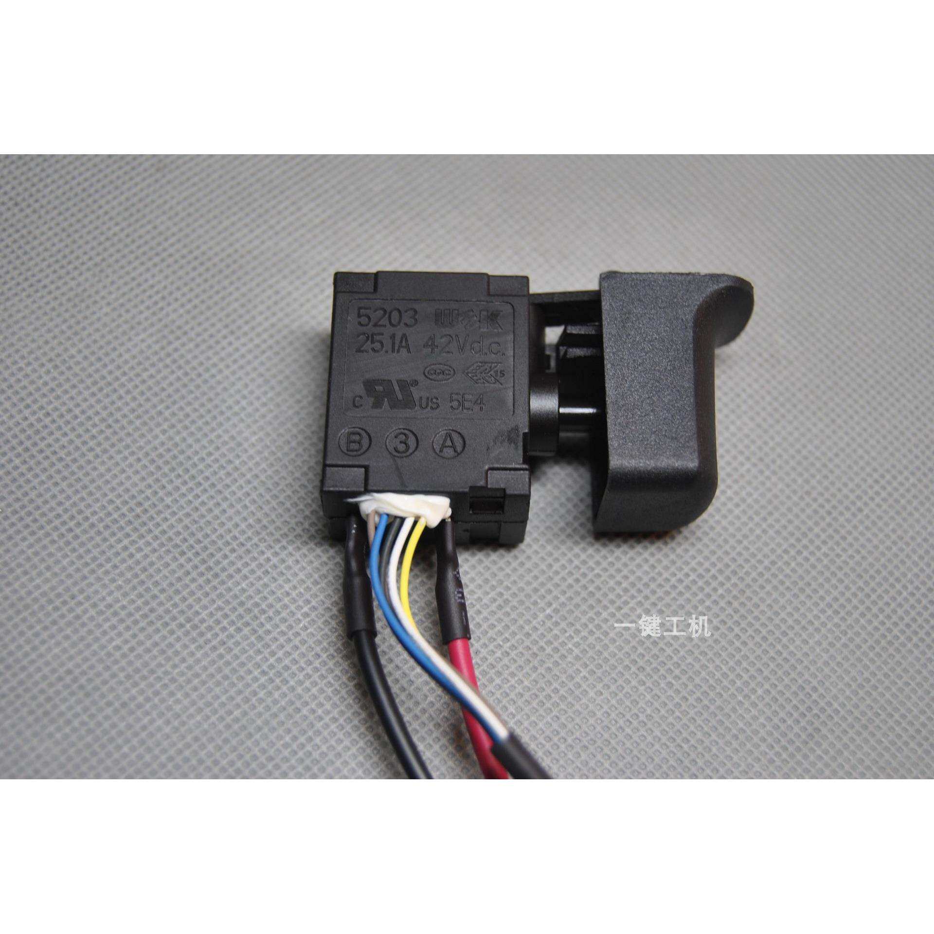 DEVON大有20v锂电无刷充电电锤冲击钻5401/2022开关配件