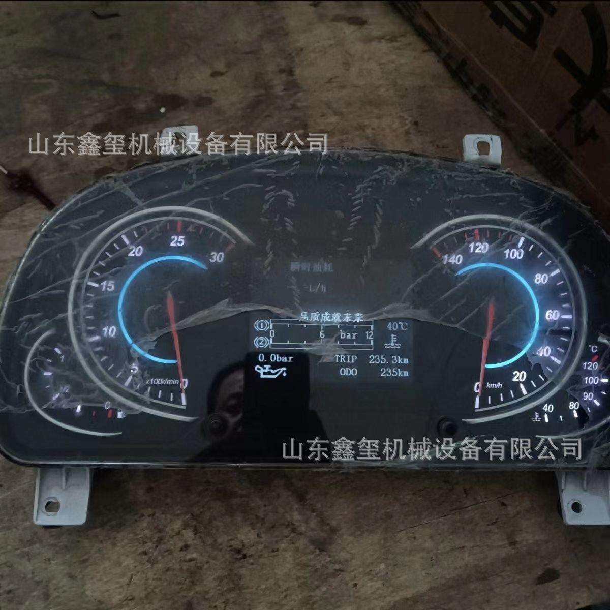 陕汽德龙新M3000 组合仪表盘DZ96189584145 汽车仪表盘 里程表