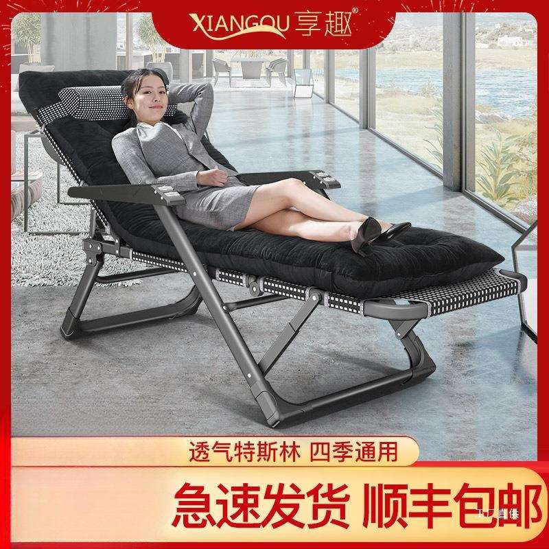 躺椅午休折叠办公室午睡椅家用阳台休闲舒适靠椅子靠背沙发懒人椅