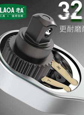 老A（LAOA）1/2英寸预置可调扭力扳手扭矩扳手28-210N.m LA315101