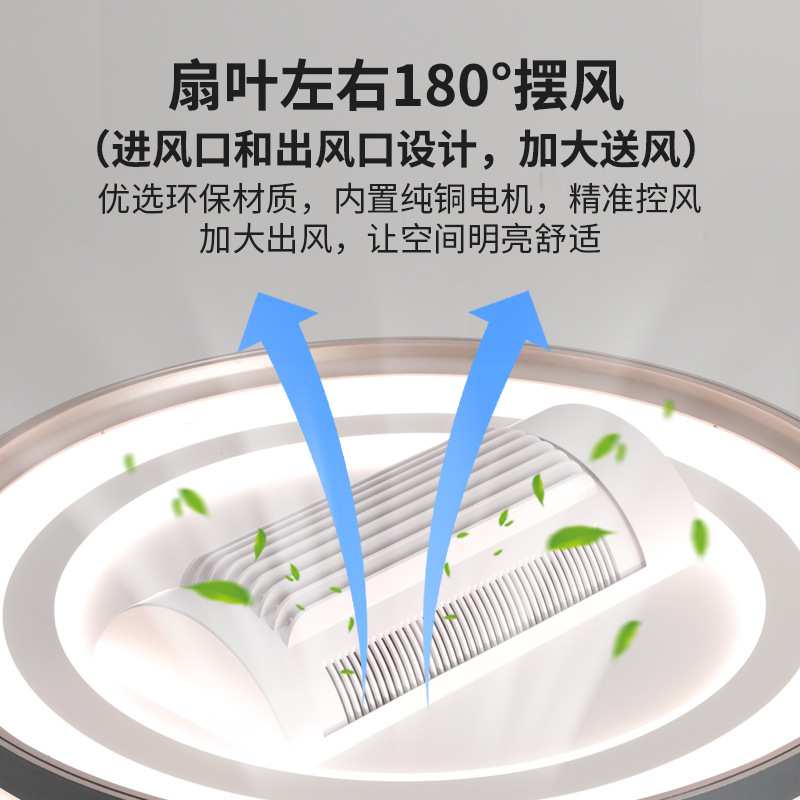 大风力客厅无叶风扇灯2024新款餐厅一体吊扇灯卧室带风扇的吸顶灯